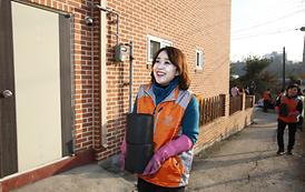 이웃과 함께하는 행복하고 따뜻한 세상 만들기