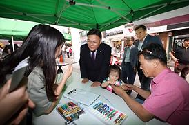 제14회 청소년종합예술제