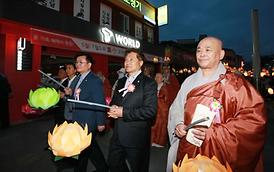 부처님오신날 봉축법요식