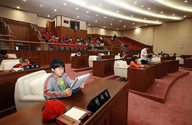 의정부 솔뫼초등학교 모의의회 체험