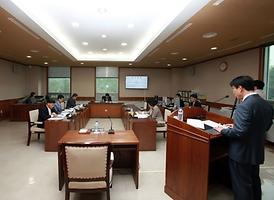 제253회 의정부시의회 임시회