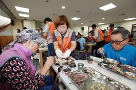 행복한 세상 만들기