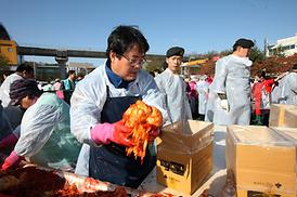 2014년 범시민 이웃사랑 나눔 축제
