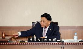 제244회 의회 임시회