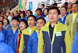 제26회 경기도생활체육대축전 개막식