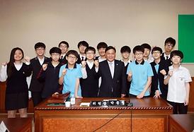 자유학기제 현징진로 체험