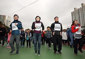 2016 한마음 건강 걷기대회