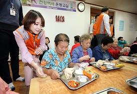 시민과 함께 행복한 세상 만들기