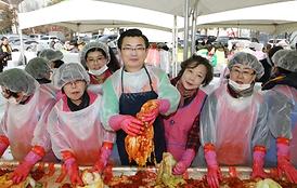 김장나누기 행복곱하기