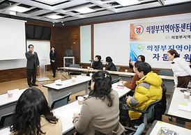 자문위원 위촉식