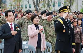 역전근린공원 조성사업 준공기념식 및 미2사단 창설 100주년 기념 타임캡슐 매설식