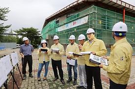 주요사업장 현장 안전점검 