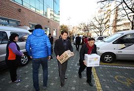 이웃과 함께하는 따뜻한 세상 만들기