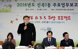 활발한 의정활동