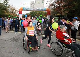 함께하는 아름다운 동행