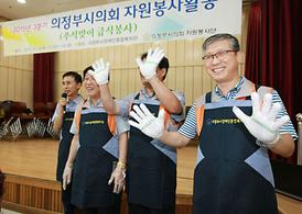 행복한 세상 만들기