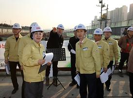 해빙기 대형공사현장 안전점검