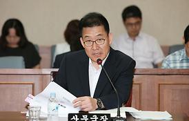 제245회 의회 제1차 정례회