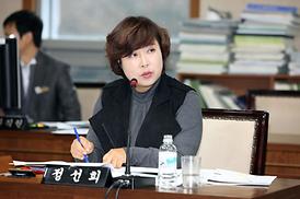 제248회 의회 정례회