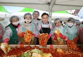 김장나누기 행복곱하기