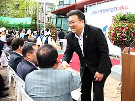 신곡권역 행정복지센터 개청식