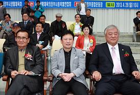 제3회 의정부시생활체육대축전