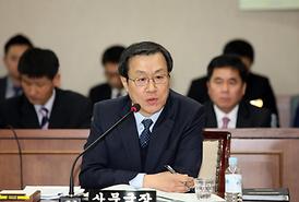 제241회 의정부시의회 임시회