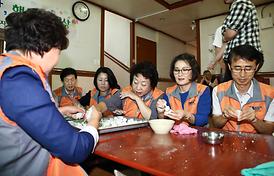 의정부시의회 자원봉사