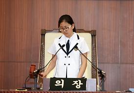 제11회 모의의회 경연대회