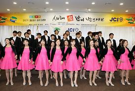 2017년 의정부시 신년교례회