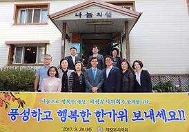 이웃사랑 나눔실천