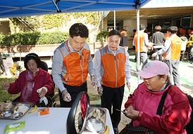 시민과 함께 행복한 세상 만들기