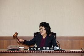 제259회 의정부시의회 임시회