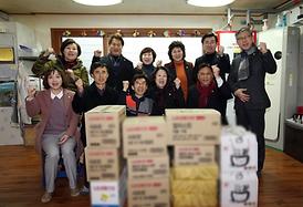 이웃과 함께하는 따뜻한 세상 만들기