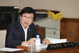 제244회 의회 임시회