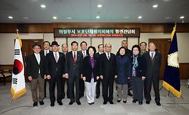 의정부시보훈단체협의회 간담회