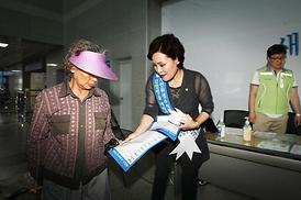 중동호흡기중후군 ( 메르스) 감염 예방 캠페인