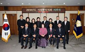 2016  丙申年  현충탑 참배