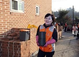 이웃과 함께하는 행복하고 따뜻한 세상 만들기