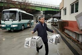 함께하는 행복한 나눔 실천