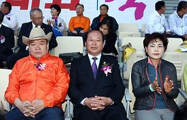 시민의 날 기념 체육대회