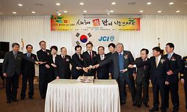 2013년 신년교례회