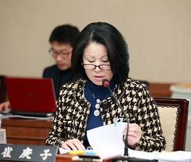 제221회 의정부시의회 임시회