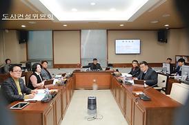  제275회 의정부시 의회 임시회