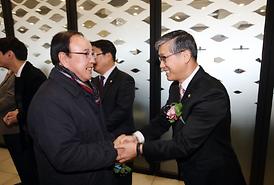 2016년 의정부시 新年 交禮會 