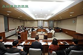 제248회 의회 정례회