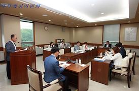 제245회 의회 제1차 정례회