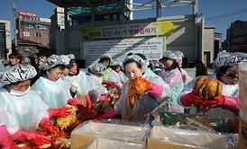 2014년 범시민 이웃사랑 나눔 축제