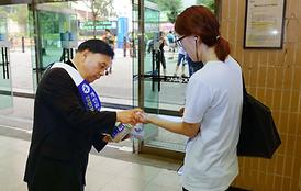 중동호흡기중후군 ( 메르스) 감염 예방 캠페인