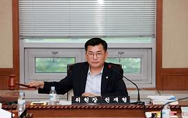 제245회 의회 제1차 정례회